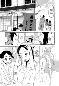 [EB110SS] Ranbou Shinasai Ch.1-6 [English] [biribiri]