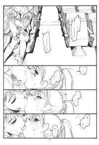 (C59) [bolze. (B1H, rit.)] GPM (blue cover) (Gunparade March)