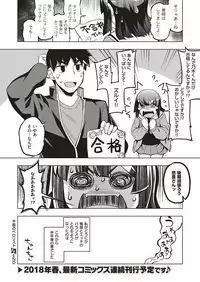 COMIC ExE 10 [Digital]