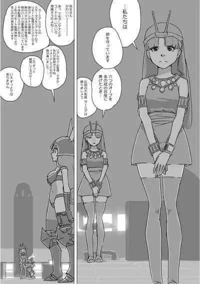 Isekai Dorakue 3