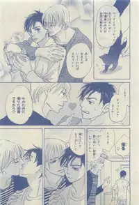 Chara 2015-04