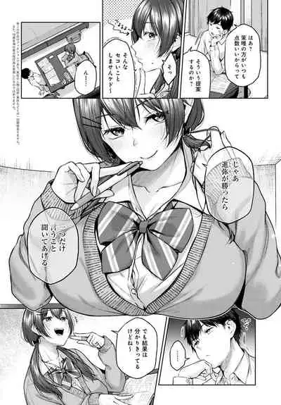 COMIC Anthurium 2022-06