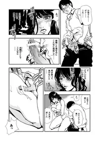 [Anthology] Amaenbo -Motto Mama ni Amaete Ii no yo- Vol.2 [Digital]