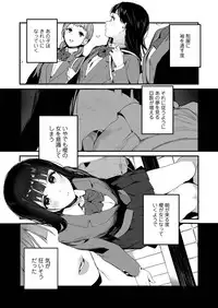 COMIC AOHA 2019 Natsu