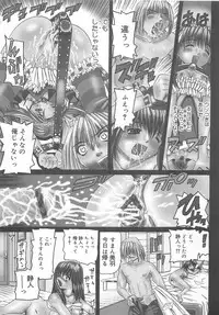 [Nishimura Haruka] Ryoujoku Inran Bishoujo no Baai