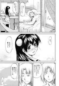 [Nagare Ippon] Parabellum 1 [Decensored]
