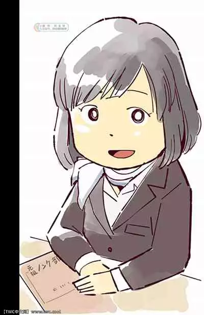 [Gan de Yama (Garouzuki)] Ganso Nonke Buchou [Chinese] [同文城] [Digital]