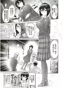 COMIC Kairakuten BEAST 2017-05 [Digital]