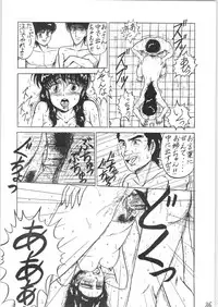 Run Run Run 2