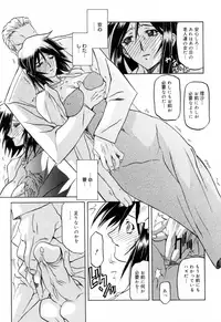 [Sanbun Kyoden] Sougetsu no Kisetsu [Decensored]