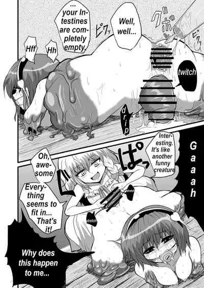[Zuru] Marisa's thrill - Take care of yourself - 通り魔理沙にきをつけろ - Part 4