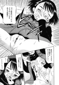 [Anthology] Little Pierce -Lovely Pupil-