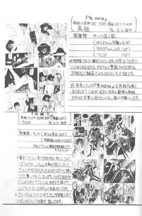 (CR20) [Asanoya (Kittsu, P-Chan)] Samurai Nabe San (Samurai Spirits)