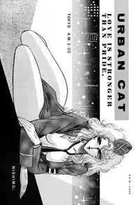 [LUNA INDUSTRIA (Various)] Han-Kan-Rin