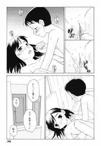 [Oba Yoshifumi] Hanjuku Shoujo