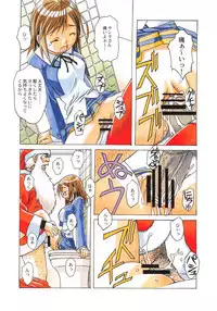Otonano Do-wa Vol. 28