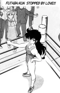 [Aro Hiroshi] Futaba-kun Change Vol.3 [English]