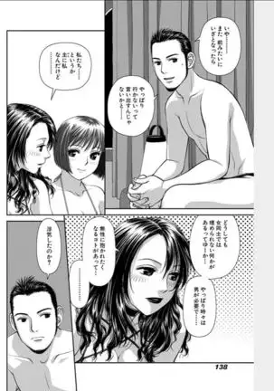 Swing-Style 2