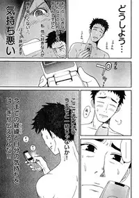 Young Champion Retsu Vol.02