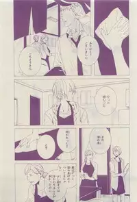 Chara 2015-04