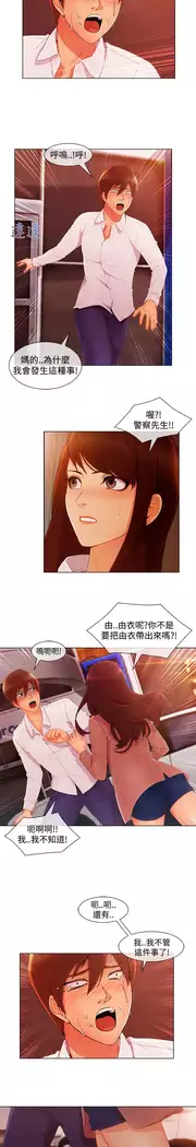 Lady Garden 淑女花苑 第三季