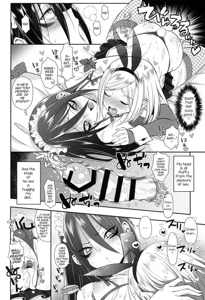 Onee-chan ♂ ni wa Kanawanaittsu