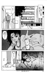 [Satou Takahiro] Sweet Magic