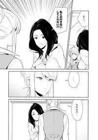 [Anthology] L Girls -Love Girls- 03
