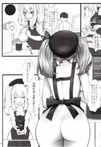 (C90) [METAL (Souryuu)] Amihsak Noswal Efacihcam (Kantai Collection -KanColle-)