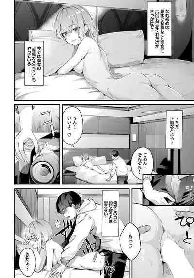COMIC BAVEL 2023-03