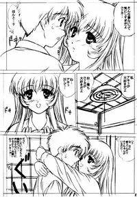 (C58) [VOGUE (vogue)] voguish III NADESICO B (Martian Successor Nadesico)