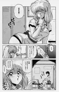 [Phantom] Choukyou Heroine