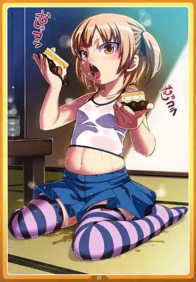 Okashi no Ie
