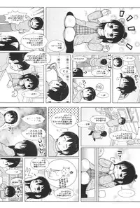 (C78) [BOOKS Takada (Yoshi-puu)] Oyoide miyou yo (Mitsudomoe)