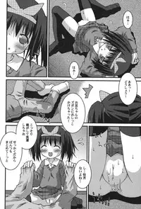 [Anthology] PetaFeti. 11 [Digital]