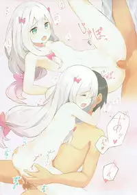 (C92) [N7747 (Isegawa Yasutaka, Kasumoto Touka)] MEL MEL (Eromanga Sensei)