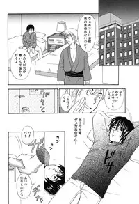 [Hanamura Torirou] Yokubou Library