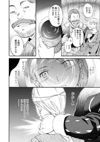 [Cuvie] IMMORAL [Digital]