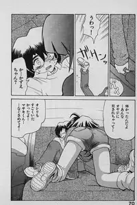 [Yamamoto Kenji] SPEED Vol. 02