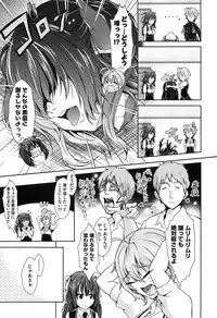 [Outou Chieri] Mix Cherry