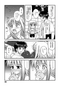 [Konno Azure] Shishunki Crazies - Puberty Crazies