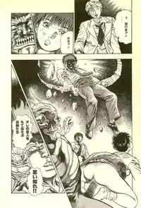 [Maeda Toshio] Youjuu Kyoushitsu 2 - Saishuu Sensou hen (Kyun Comics)