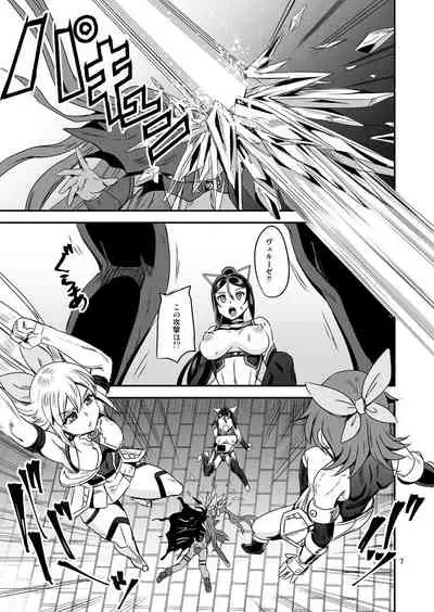 Mahoushoujyo Rensei System EPISODE 05