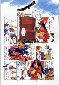 [甲冑娘]スターどっきりコロニー落とし