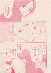 Zettai Renai Sweet 2012-10