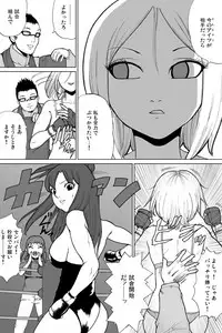 [Nekomajin] Shinkyuu tsumeawase box