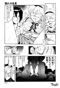 [Okada Matsuoka] E Graphy
