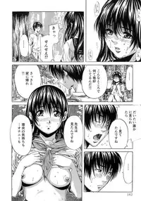 [MARUTA] Shoujo no Mikaku
