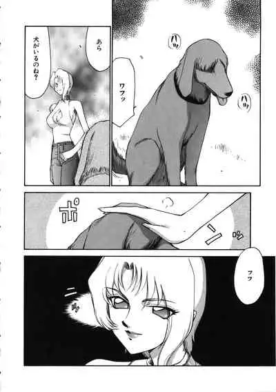 Yuukyuu no Toki