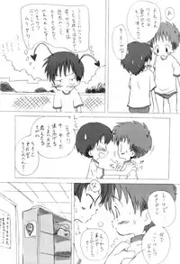 [Core_Daddymulk] Neiru
